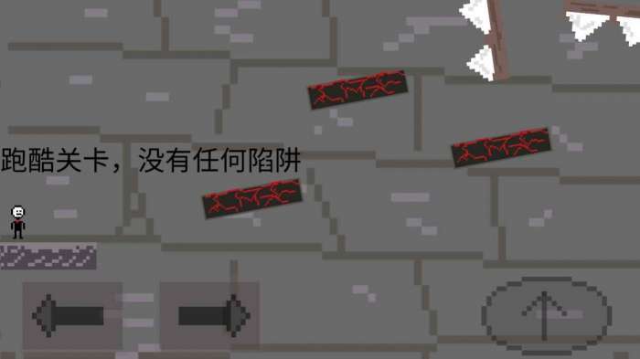 奇妙冒险2之天空塔图2