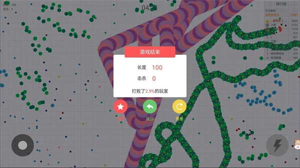 贪吃蛇大作战单机版图4