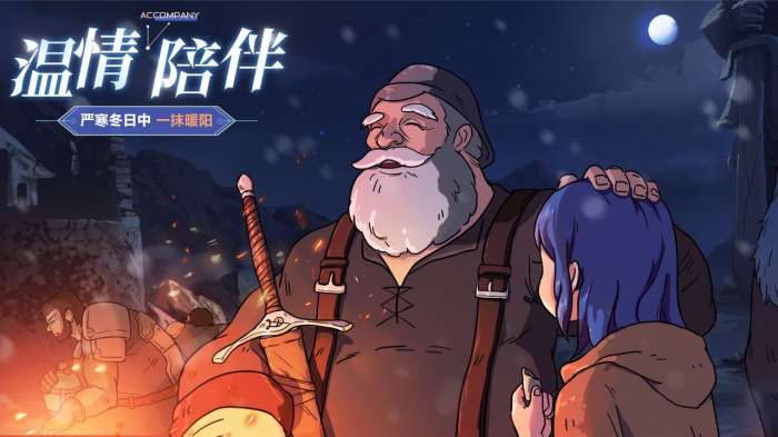 帕尼亚战纪图2