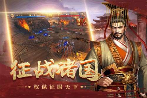 三国之帝霸万界图1