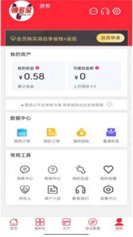 拥多宝图4