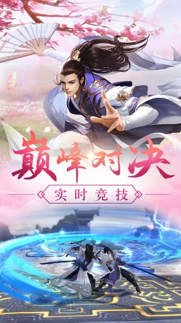 我在江湖大威天龙红包版图3