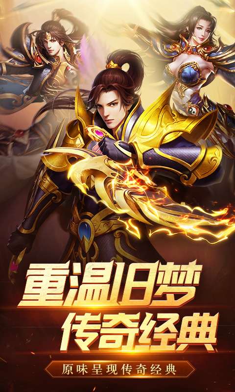 百战沙城官网版图1