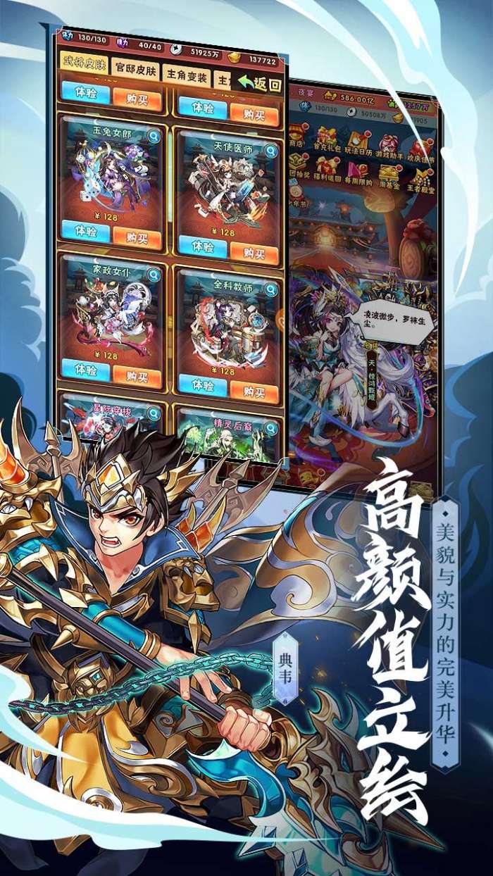 智计无双图2