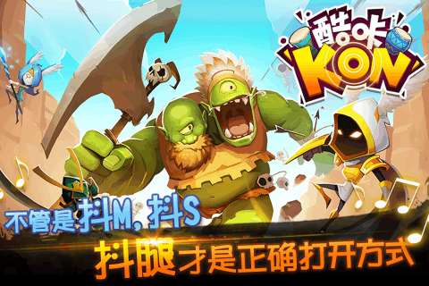 战鼓之魂官服图5