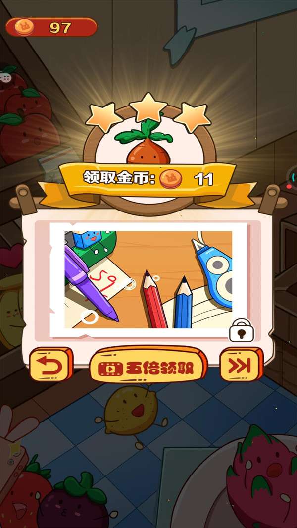 果蔬对对碰图3