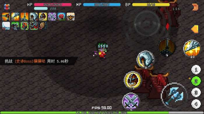 像素冒险世界1.1.9图2