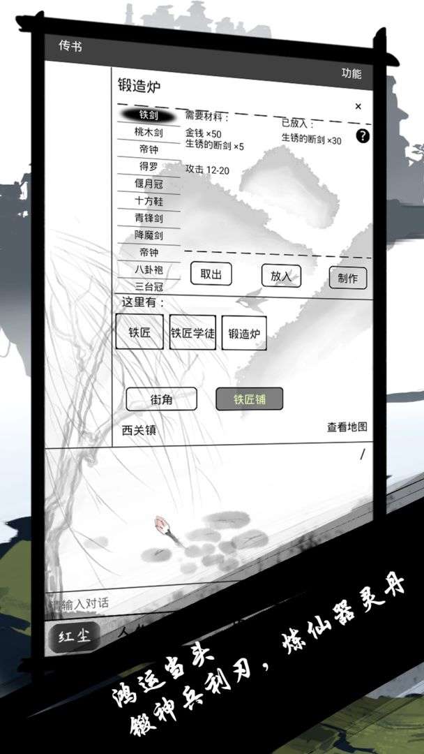 飞天MUD图2