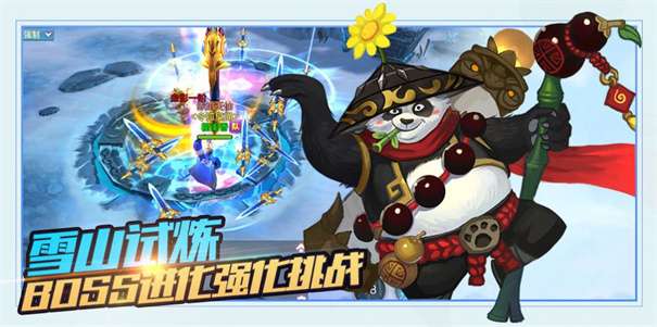 天灵诀御剑修仙图1