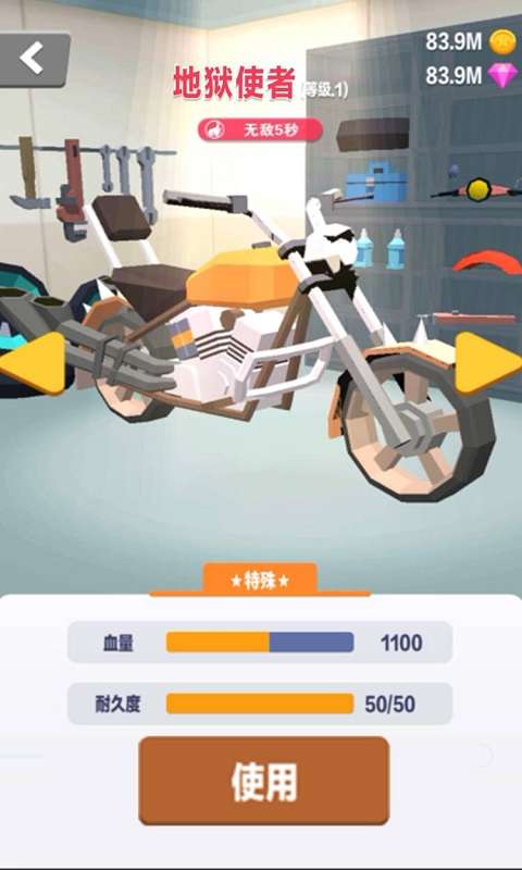天骑士物语图3