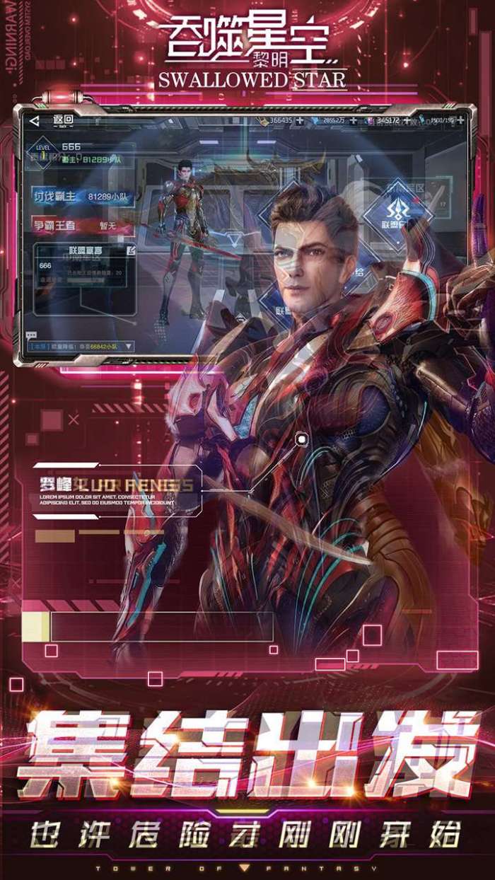 吞噬星空：黎明（0.1折动漫原版）图5