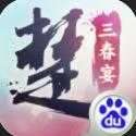 一梦江湖网易版官方版