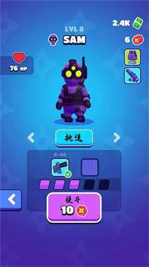 隐身潜行图1