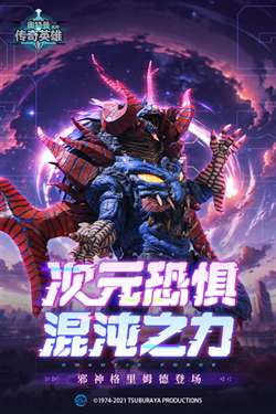 奥特曼传奇英雄VIP版1.4.6版本图3