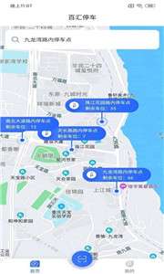 百汇停车图2