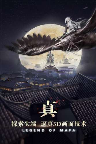 玛法战神录图3