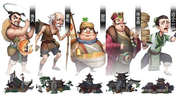 我是大东家江南篇图1