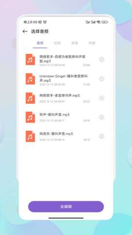 Moo音乐剪辑图3