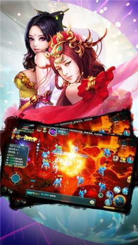 剑玲珑碧血神剑图1