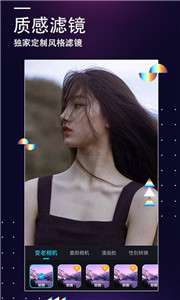 一键P图大师图3