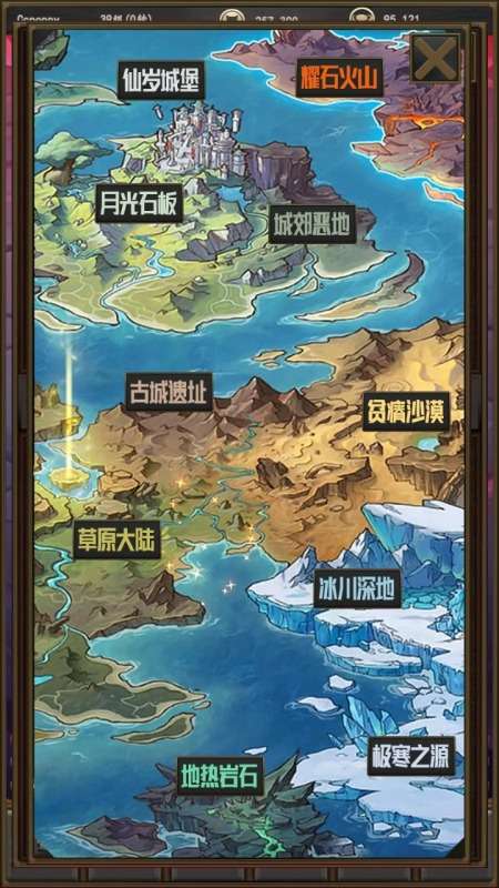 轮回剑客图1