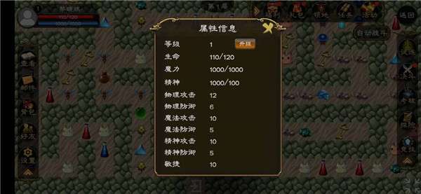 超神塔图4