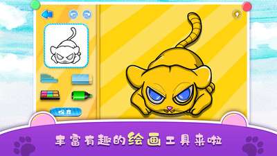 迷你绘画世界图1