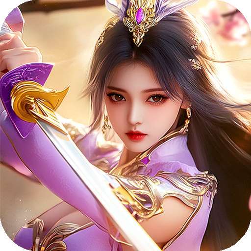 蓬莱（0.1折)