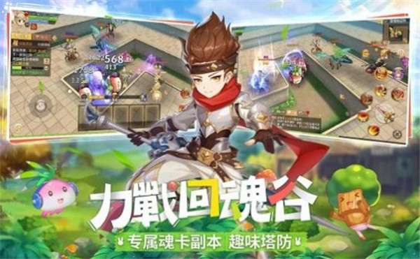 你好呀希望图1