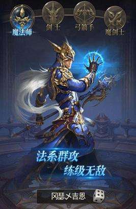 洛克之羽图2
