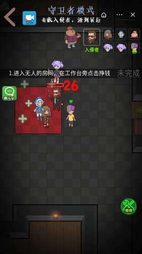 快来开门去广告版图1
