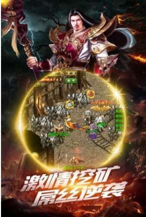 烈焰荣耀传奇图3