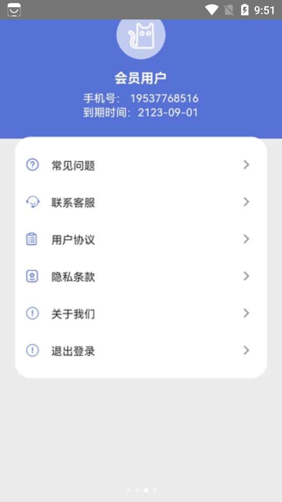 冰雪数据恢复图1