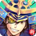 攻守兼备战国BASARA