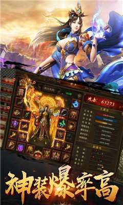 纯爷们无限刀图4