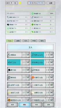 放置时代图2