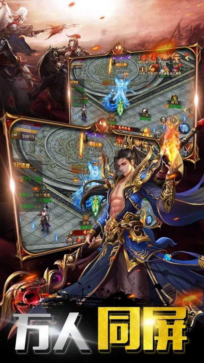 新开暗黑传奇网站发布网图3
