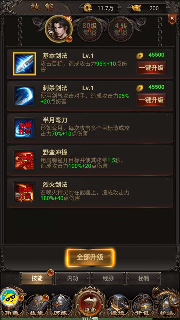 高爆蓝月返利版红包图1