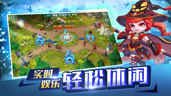 剑语远征图3