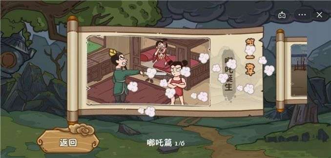 这个笑话不太冷图1
