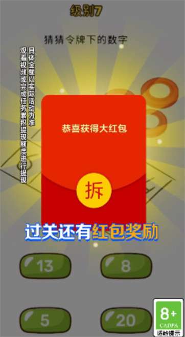 一起开脑洞图2