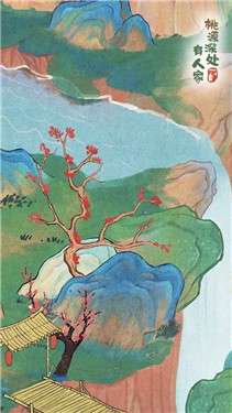 桃源深处有人家内测版图2