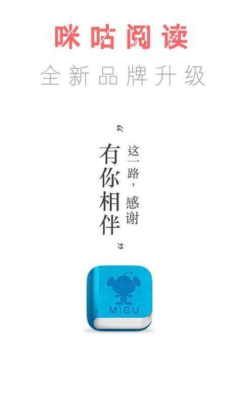 和阅读app图1