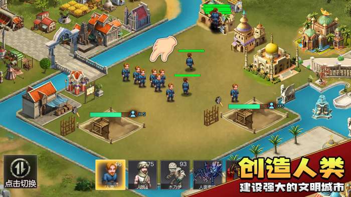 上帝模拟器9.7内置修改器破解版图4