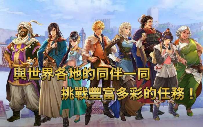 大航海时代6图2