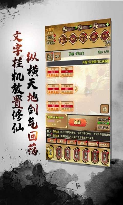 天途(0.1折梦回大唐)图1