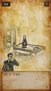 克莱尔日记图2