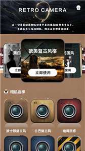 Inshotted图2
