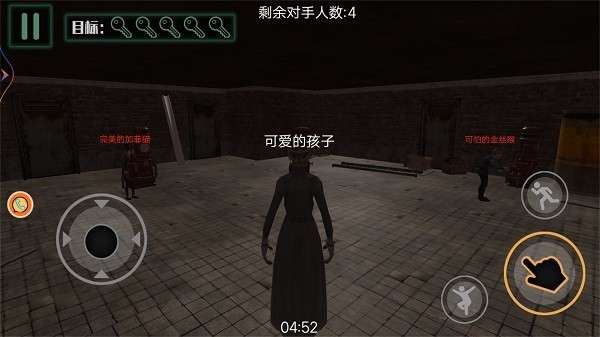 荒野城市行动图3