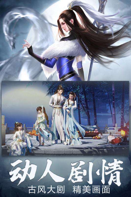 众神世界公测版图5